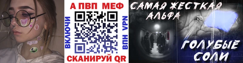 Купить  Богданович  A-PVP VHQ 