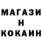 КОКАИН FishScale Mane Mamajanyan