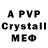 МДМА crystal muhammaddsemman