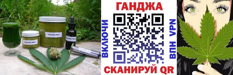 Еда ТГК марихуана Купить закладки Богданович