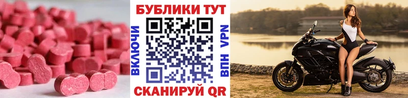 Купить  Богданович  ЭКСТАЗИ таблы 
