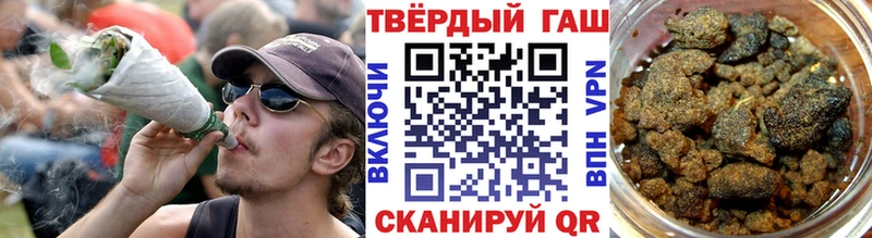 Гашиш убойный  Купить закладки  Богданович 