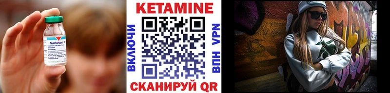 Купить где  Богданович  КЕТАМИН ketamine 