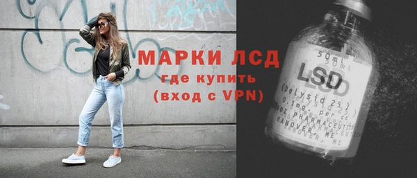 метамфетамин Краснослободск