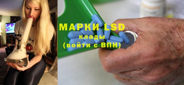 гашишное масло Куйбышев
