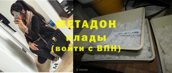 гашишное масло Куйбышев