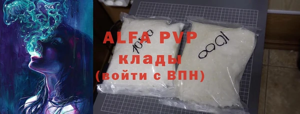 метамфетамин Краснослободск