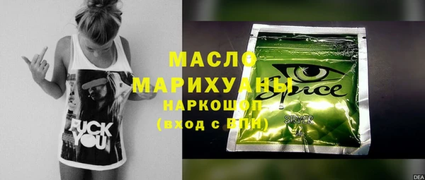 гашишное масло Куйбышев
