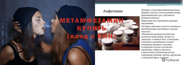 ешки Краснотурьинск