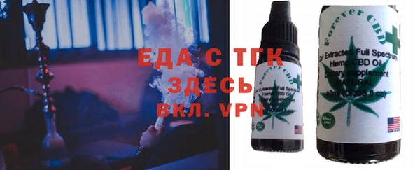 гашишное масло Куйбышев