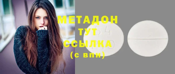 гашишное масло Куйбышев