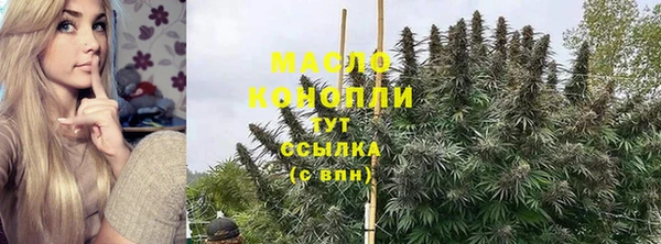 гашишное масло Куйбышев