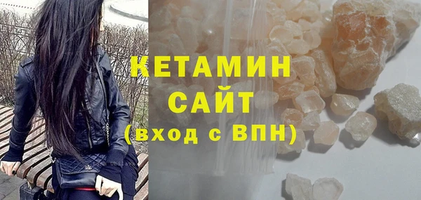 гашишное масло Куйбышев