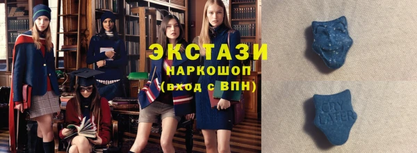гашишное масло Куйбышев