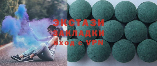 гашишное масло Куйбышев
