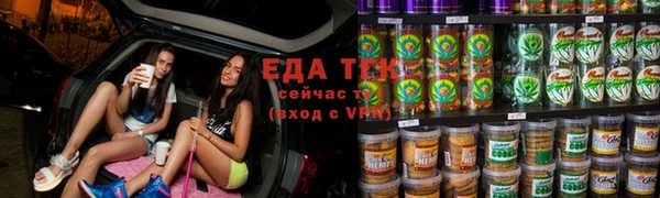 гашишное масло Куйбышев