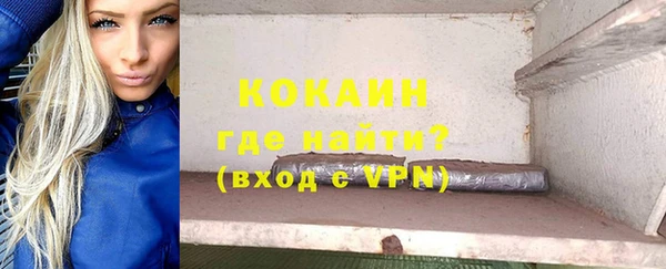 MDMA Premium VHQ Ладушкин