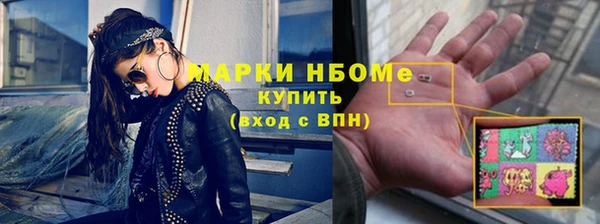 гашишное масло Куйбышев