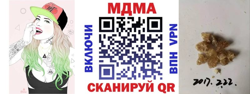 MDMA кристаллы  Купить  Богданович 